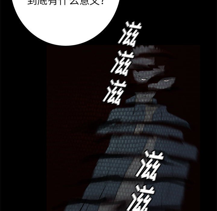 第43話 - 第9张