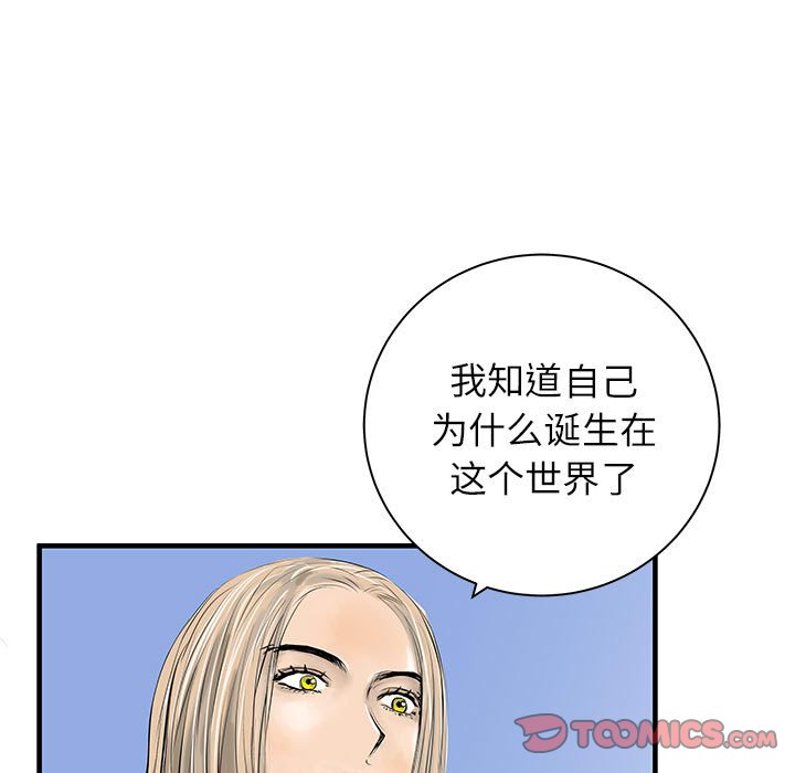 第43話 - 第92张