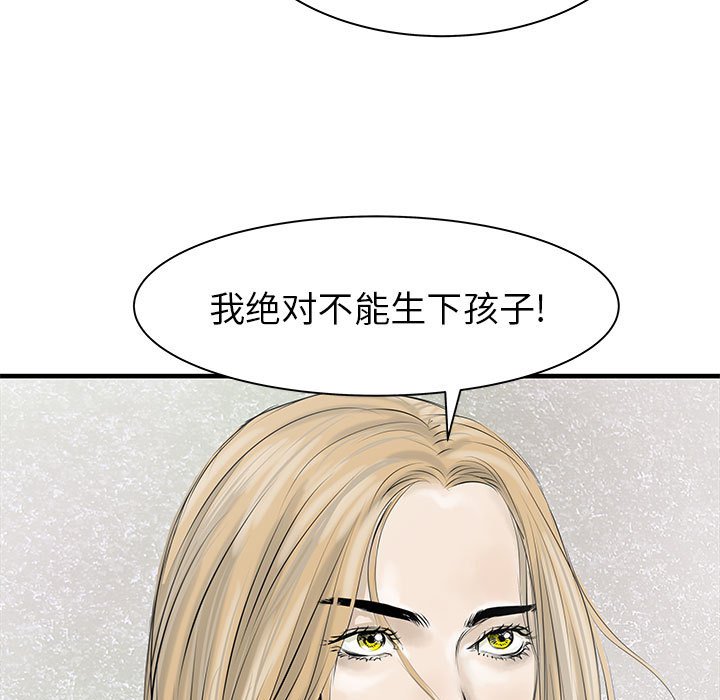 第43話 - 第94张
