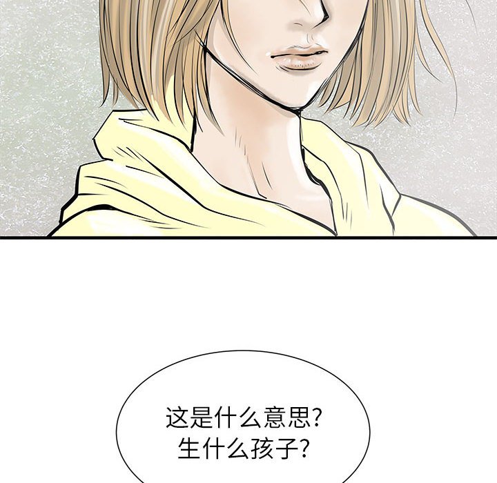 第43話 - 第95张