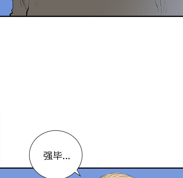 第43話 - 第97张