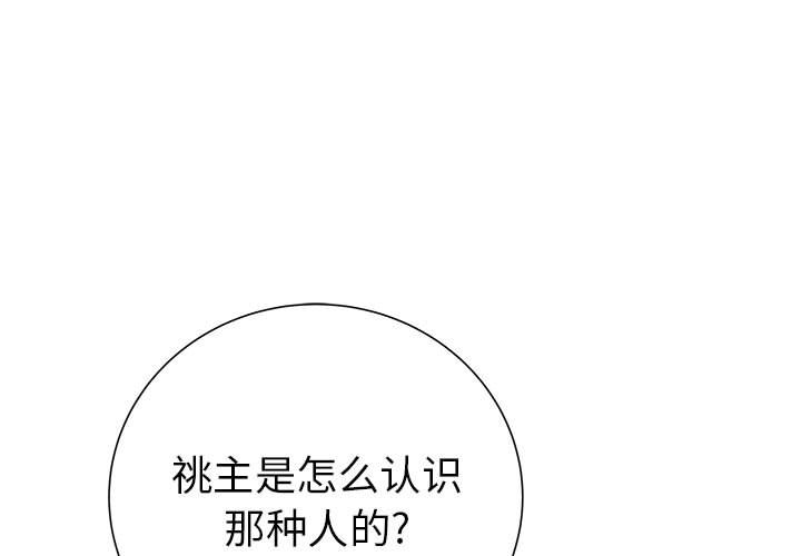 第44話 - 第0张