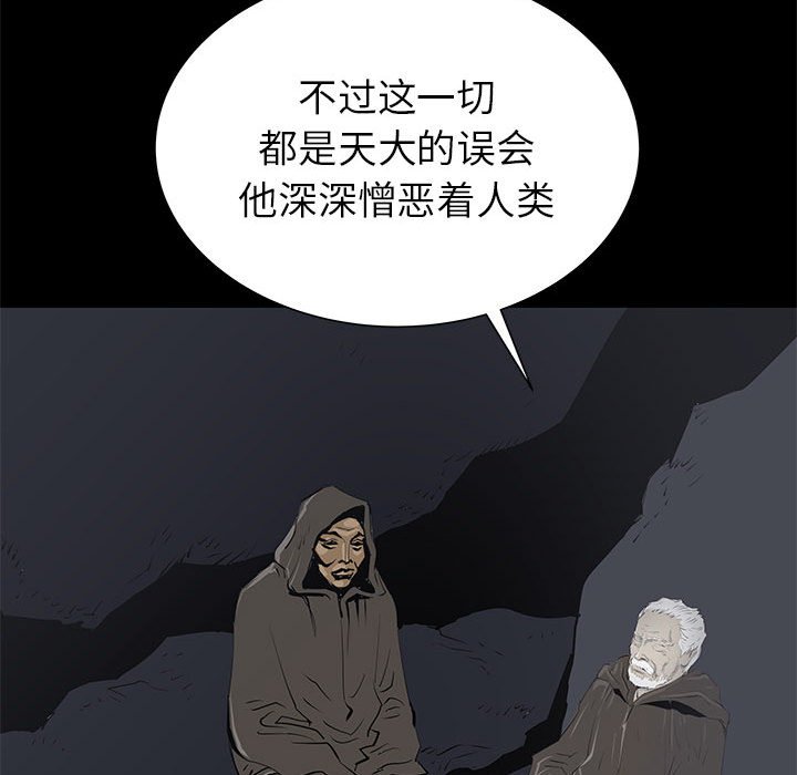第44話 - 第10张
