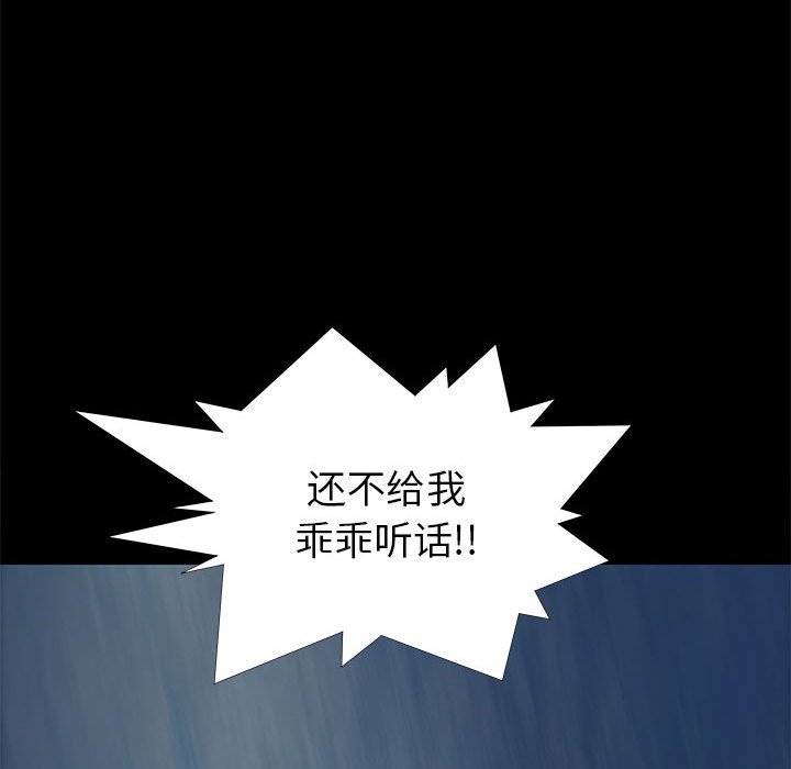 第44話 - 第101张