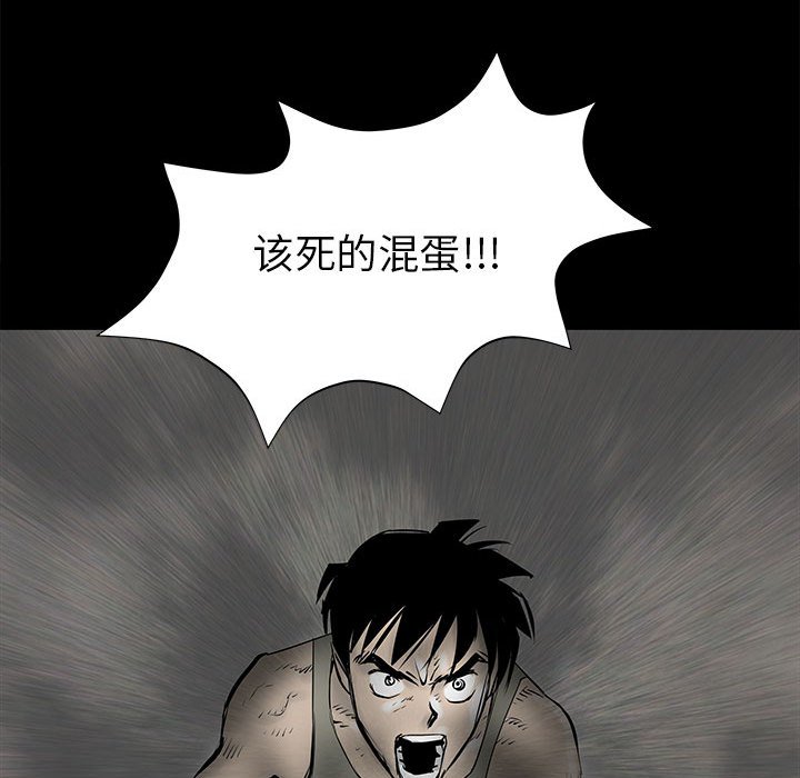 第44話 - 第103张