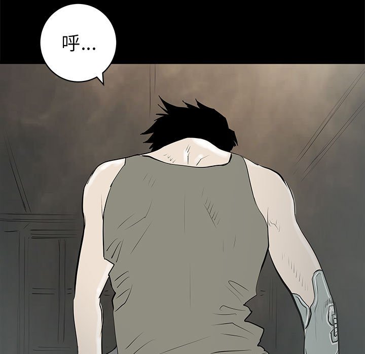 第44話 - 第105张