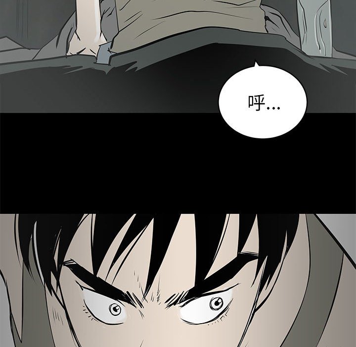 第44話 - 第106张