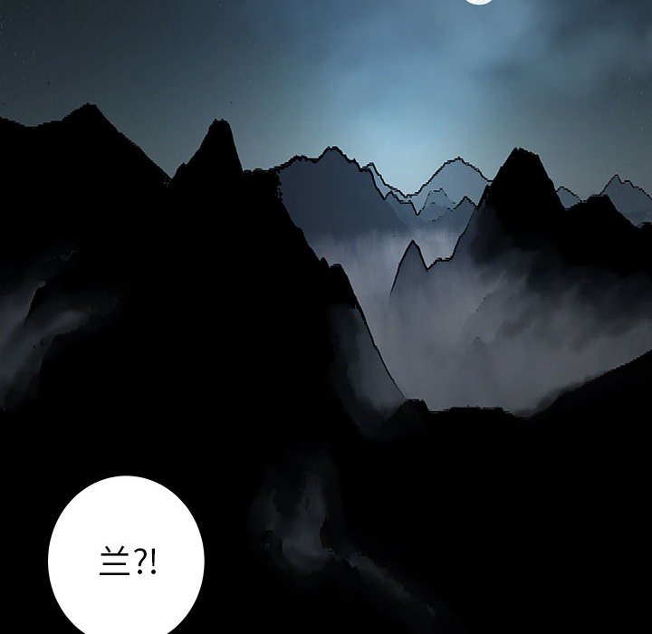 第44話 - 第108张
