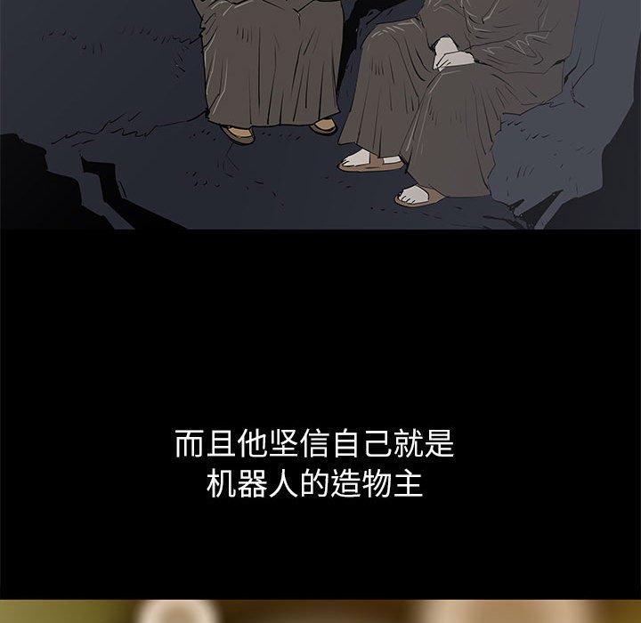 第44話 - 第11张