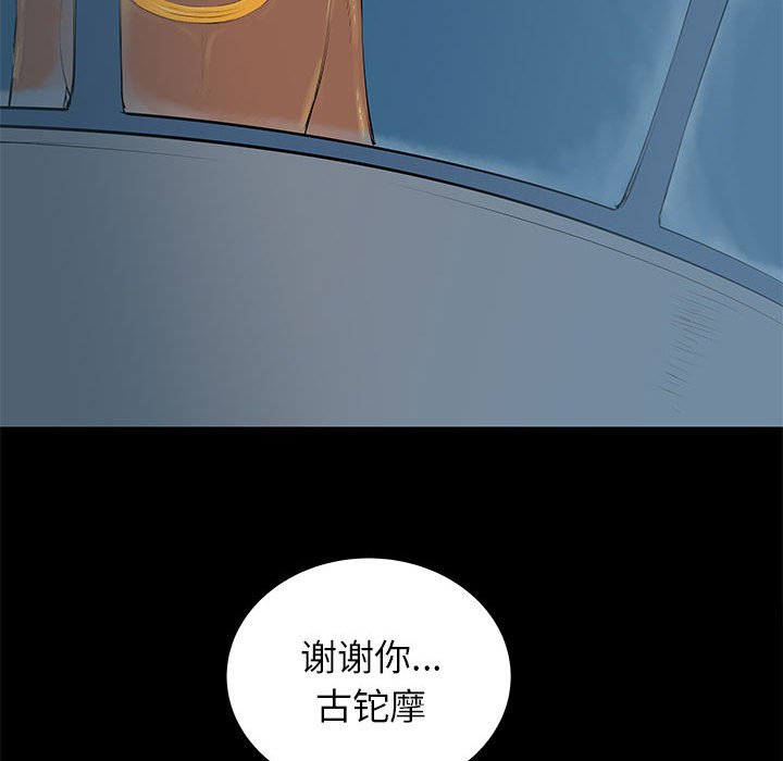 第44話 - 第114张