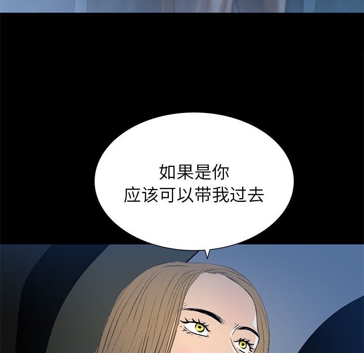 第44話 - 第116张