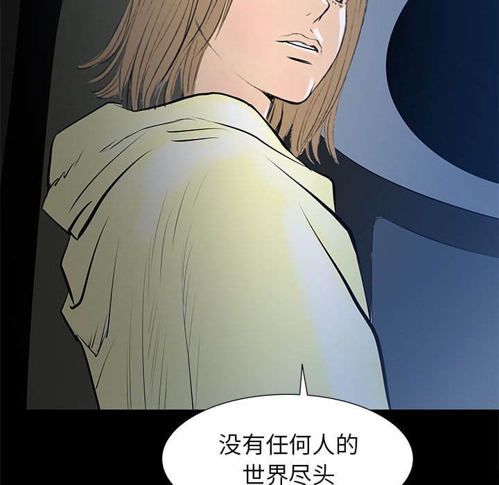 第44話 - 第117张