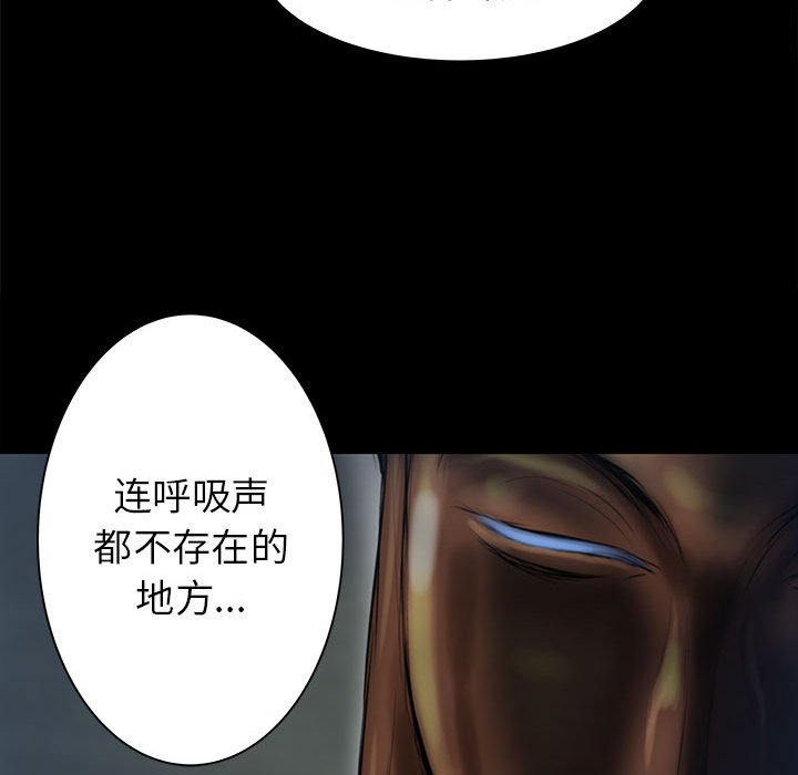 第44話 - 第118张