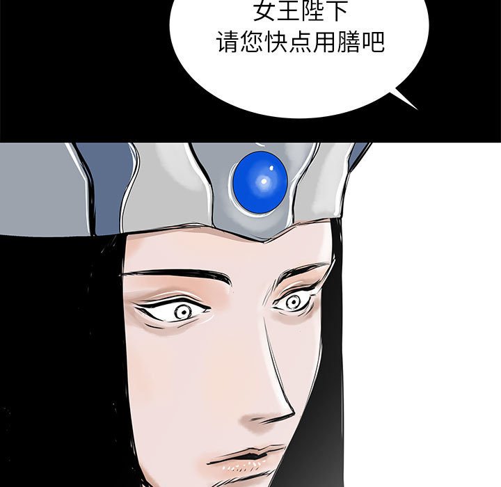 第44話 - 第124张