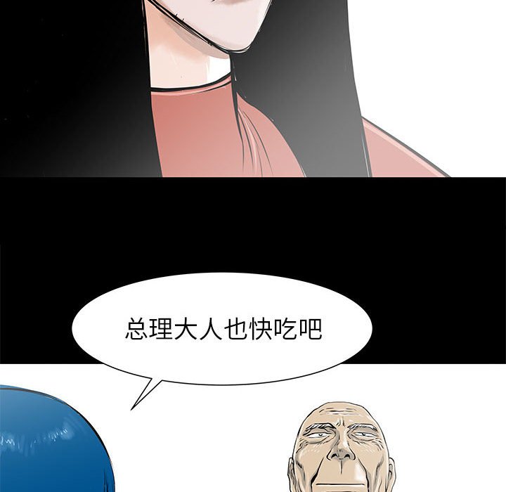 第44話 - 第125张