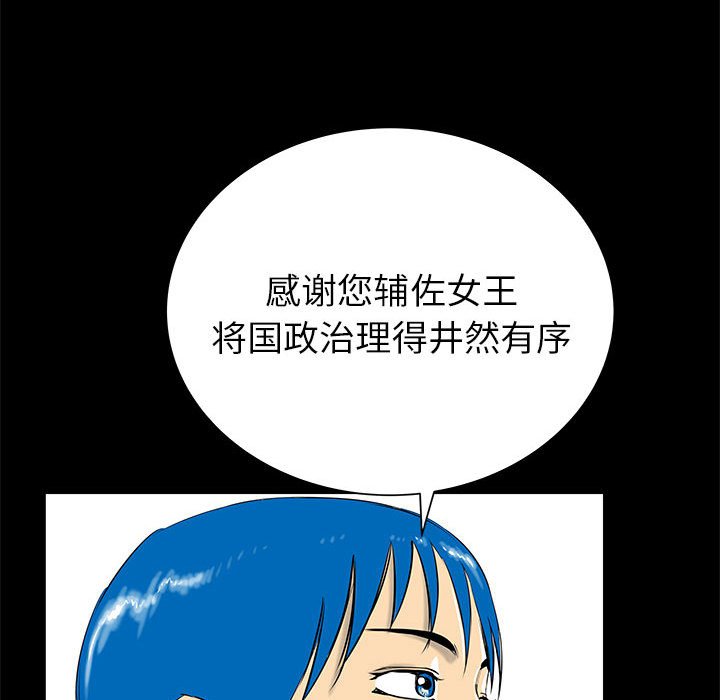 第44話 - 第127张