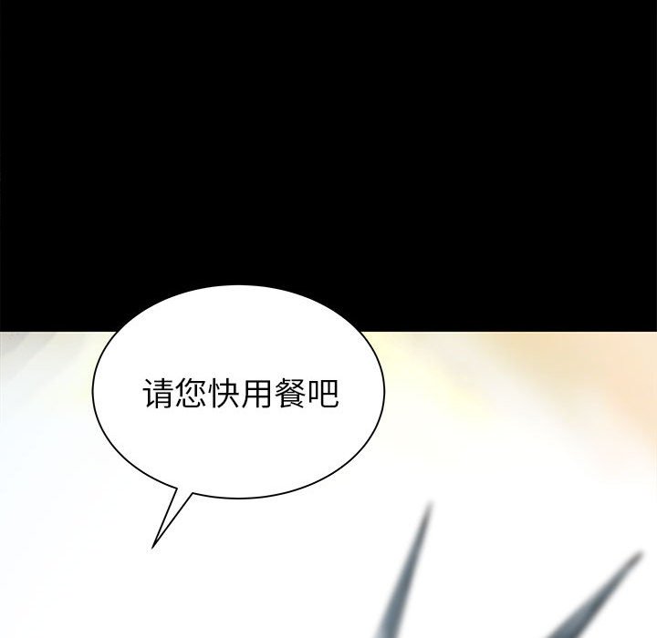 第44話 - 第129张