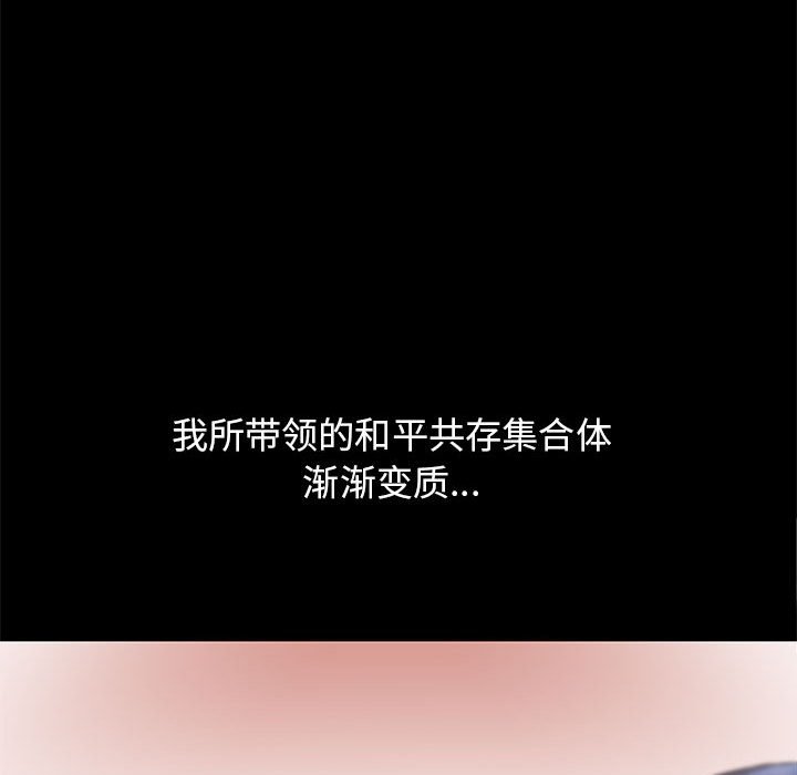 第44話 - 第13张