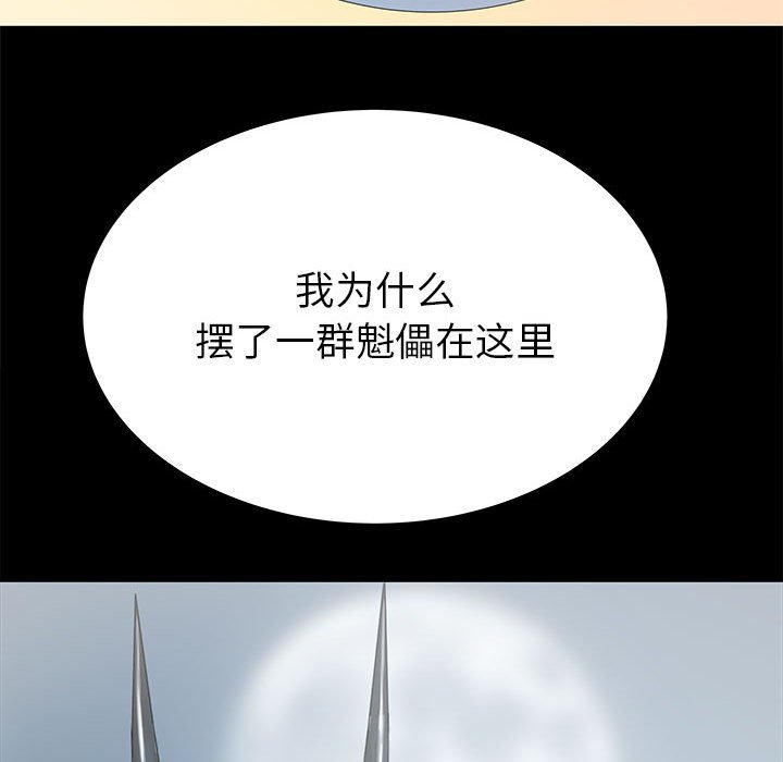 第44話 - 第132张