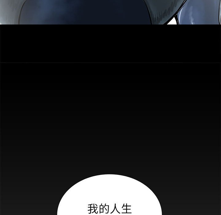 第44話 - 第134张