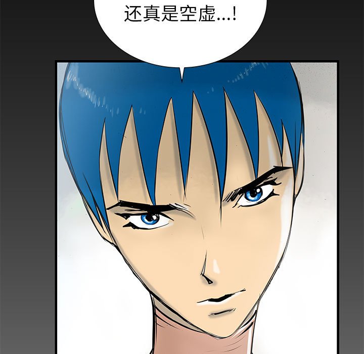 第44話 - 第135张