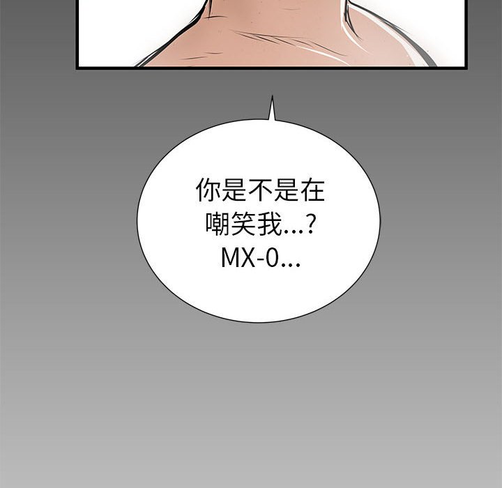 第44話 - 第136张