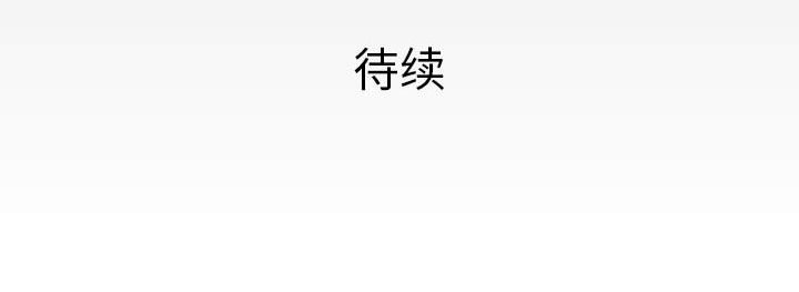 第44話 - 第138张