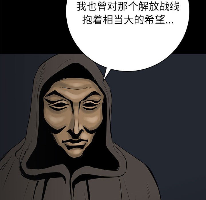 第44話 - 第18张