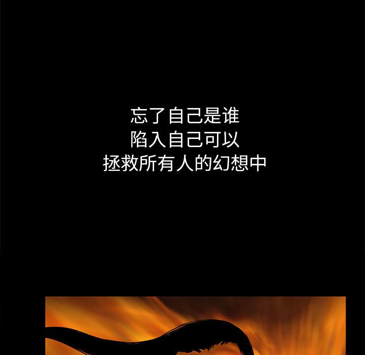 第44話 - 第21张