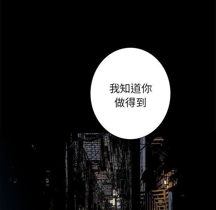 第44話 - 第29张