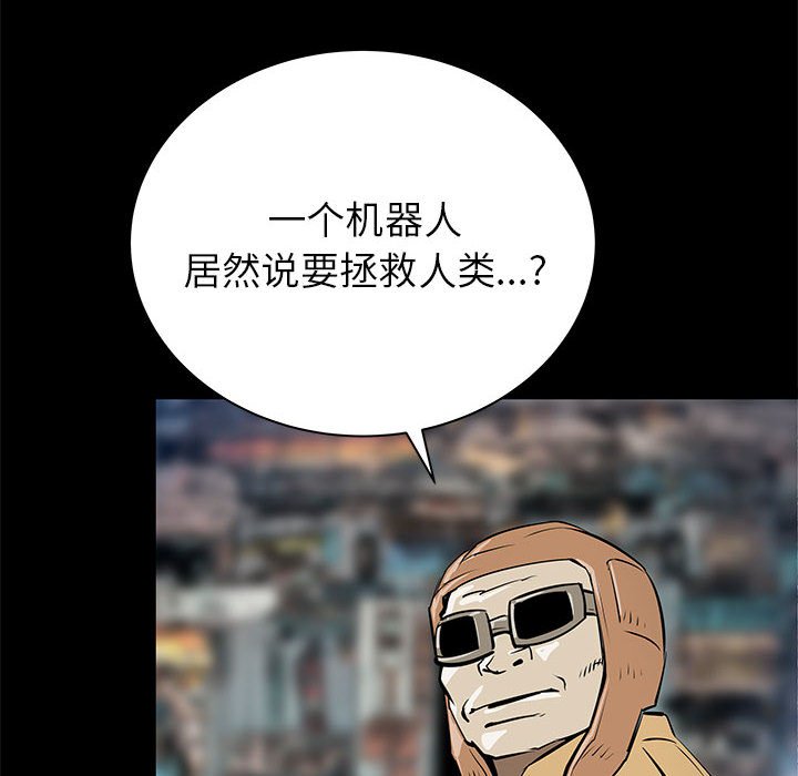 第44話 - 第31张