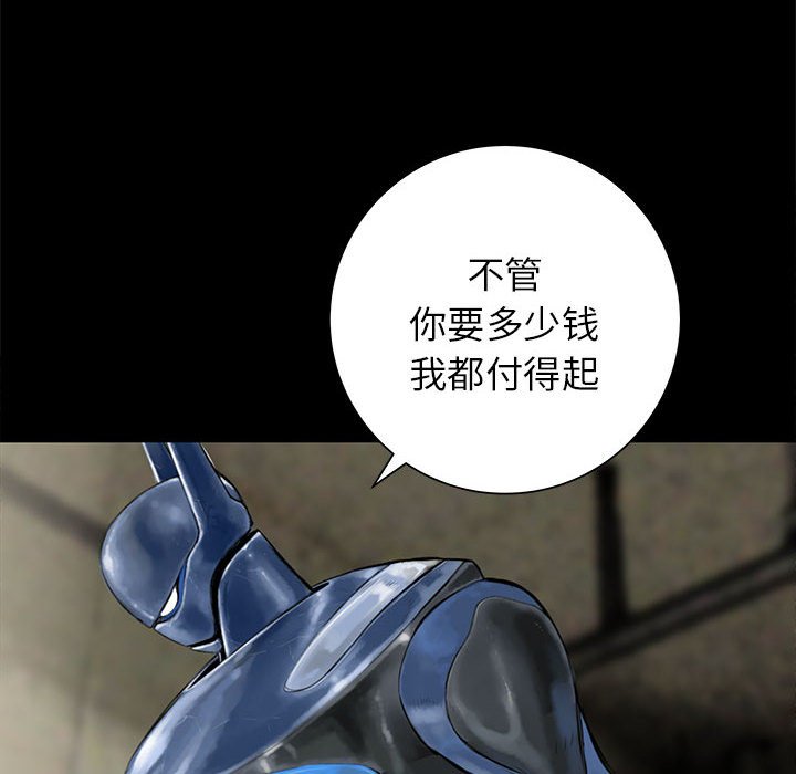 第44話 - 第33张