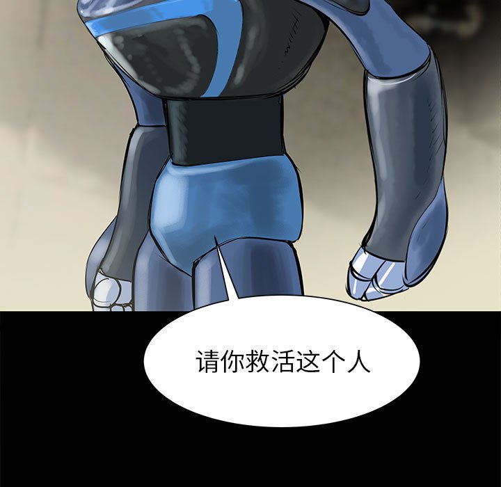 第44話 - 第34张