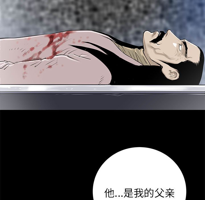 第44話 - 第36张