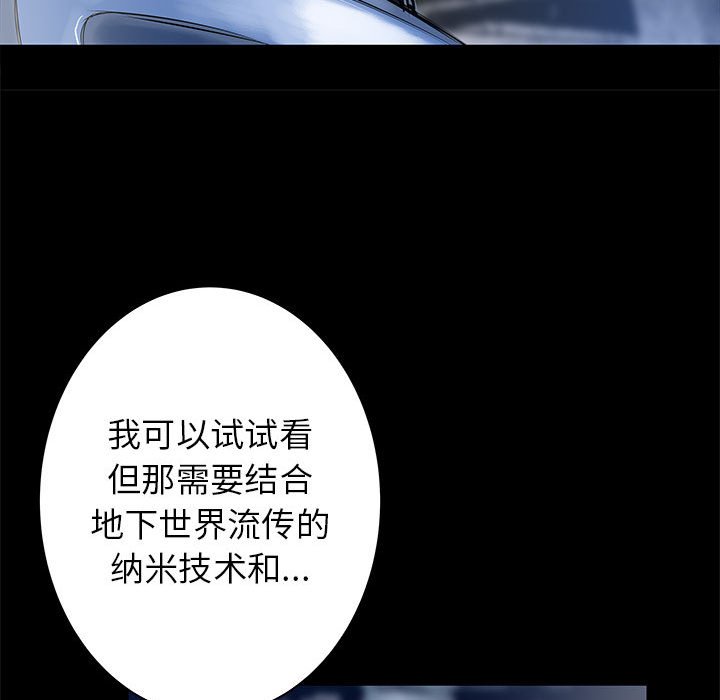 第44話 - 第38张