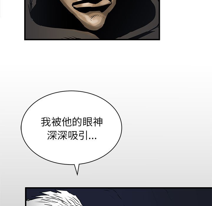 第44話 - 第4张