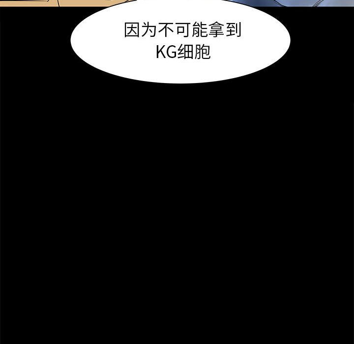第44話 - 第42张