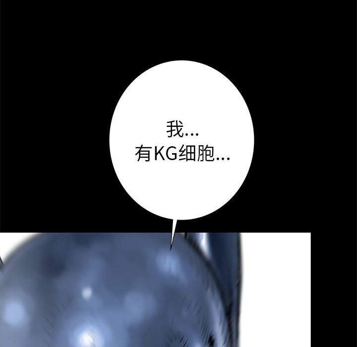 第44話 - 第43张