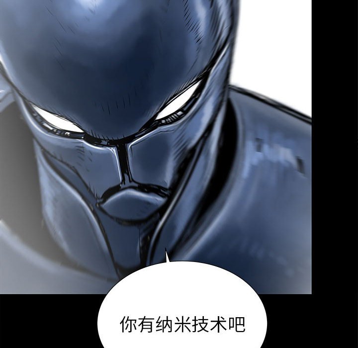 第44話 - 第44张
