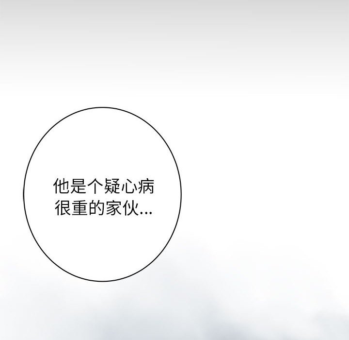 第44話 - 第48张