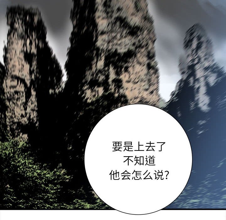 第44話 - 第50张