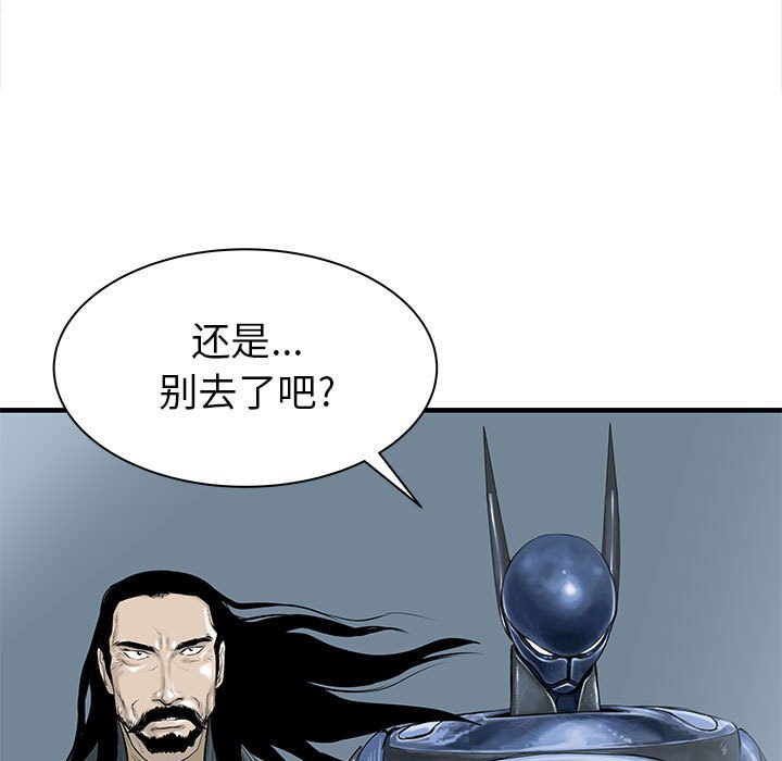 第44話 - 第51张