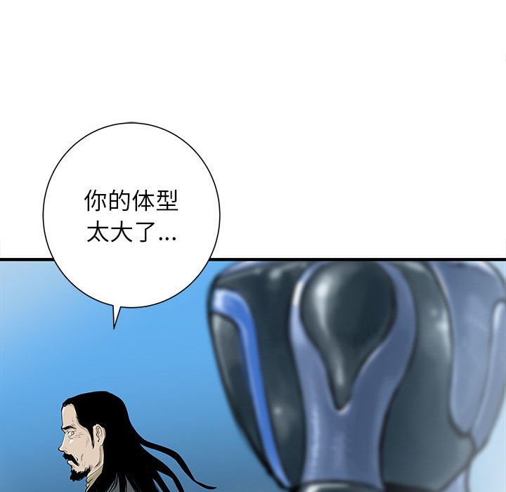 第44話 - 第53张