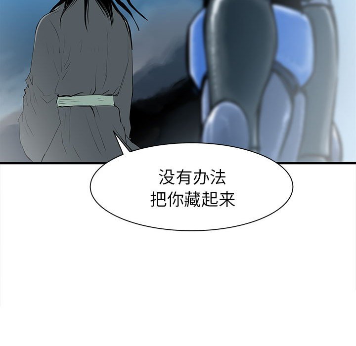 第44話 - 第54张
