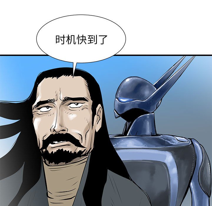第44話 - 第55张