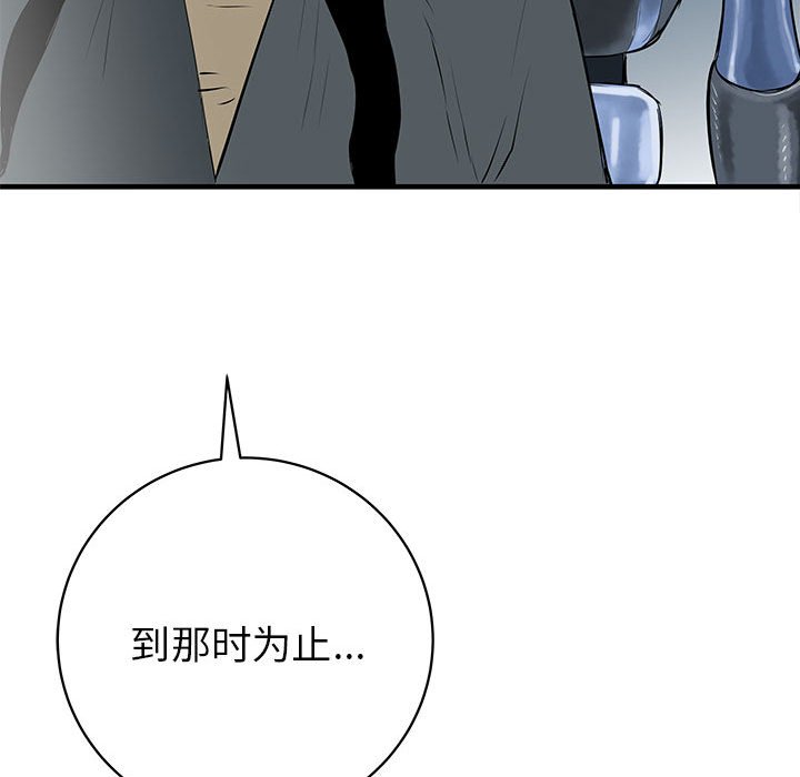 第44話 - 第56张