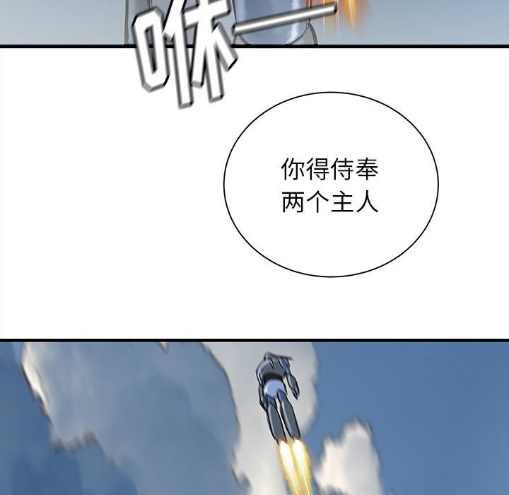 第44話 - 第58张