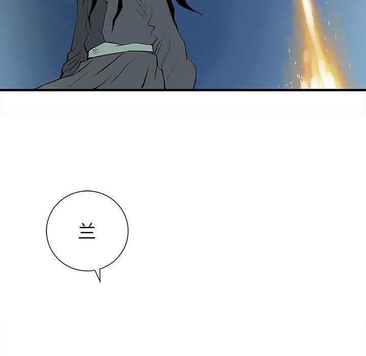 第44話 - 第60张