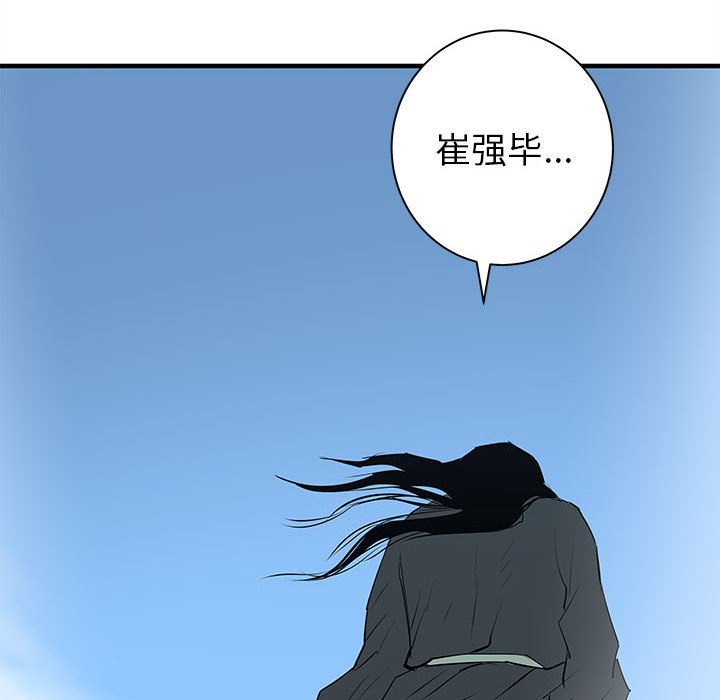 第44話 - 第61张