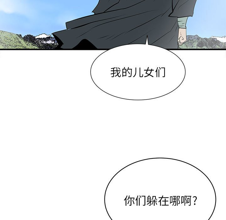 第44話 - 第62张